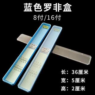 金湾渔具橡胶圈罗非子线盒仕挂盒挂钩盒手绑钩收纳盒钓鱼用品配件