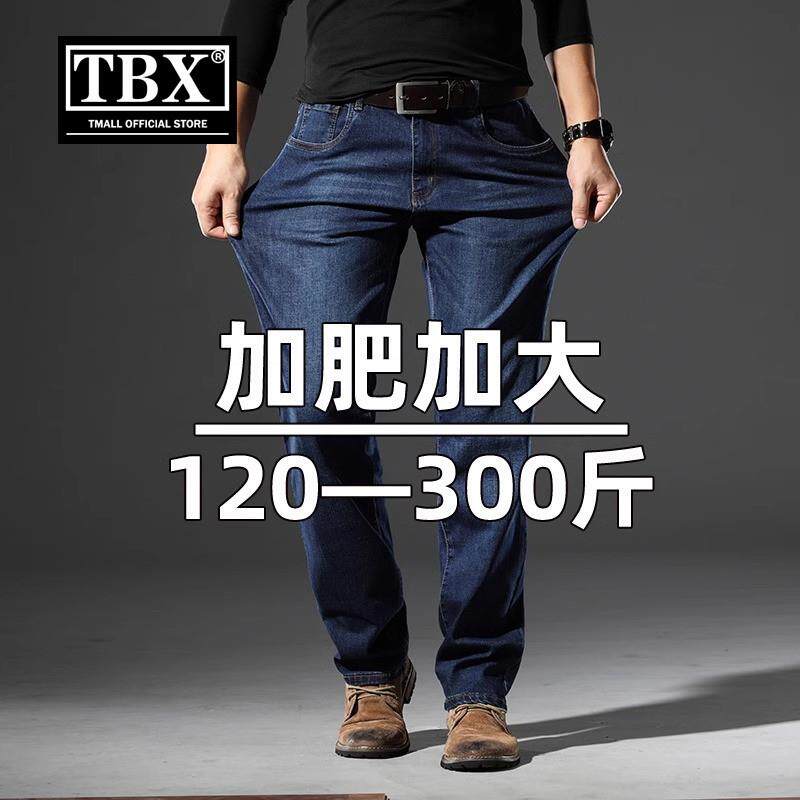 加肥加大码牛仔裤男士春秋2025新款男裤宽松直筒裤子男款夏季薄款