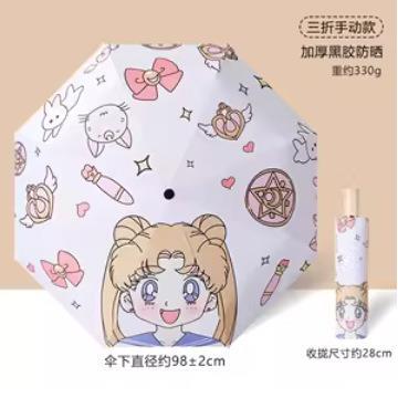 Automatic Umbrella Sun Umbrella Pudding Dog Folding Portable
