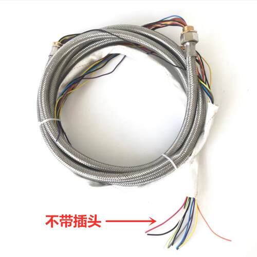 新品数控电动刀架控制线线/金属网11芯宏达/新墅/文昌/三和刀架线