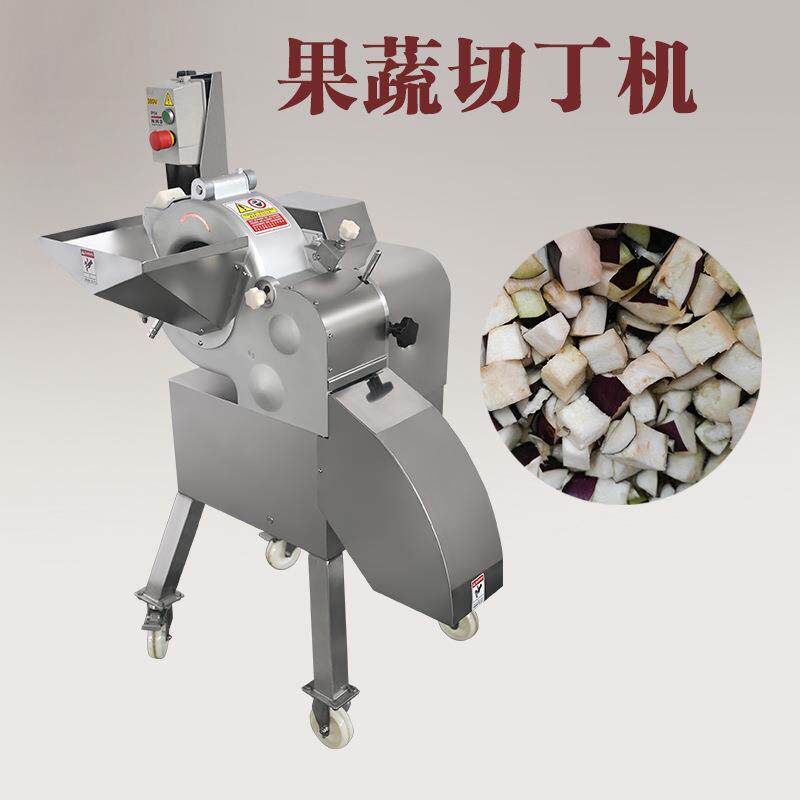 现货果蔬切丁机土豆胡萝卜芋头红薯切丁机切条切片一机多用三维