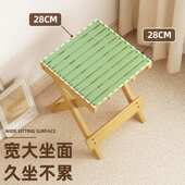 多功能折叠凳家用便捷式 钓鱼新北范 马扎户外露营实木小板凳免安装