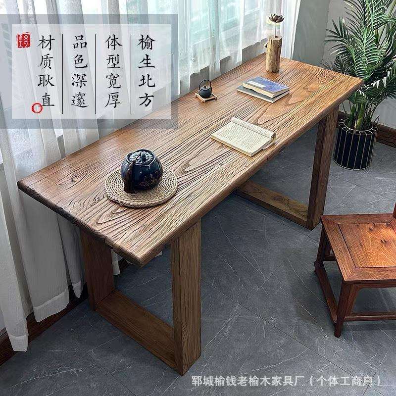 老榆木茶桌书桌椅组合新中式实木书法桌简约办公桌家用禅意泡茶桌图片