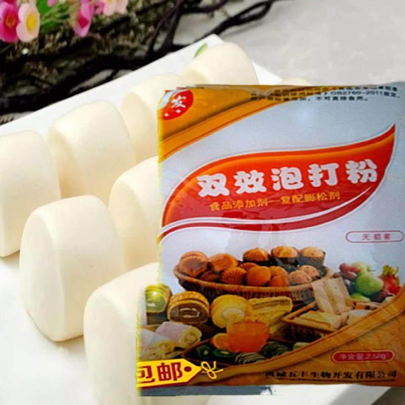 五丰亿发双效泡打粉5斤无铝蛋糕馒头包子饺子速大发粉膨松剂商用