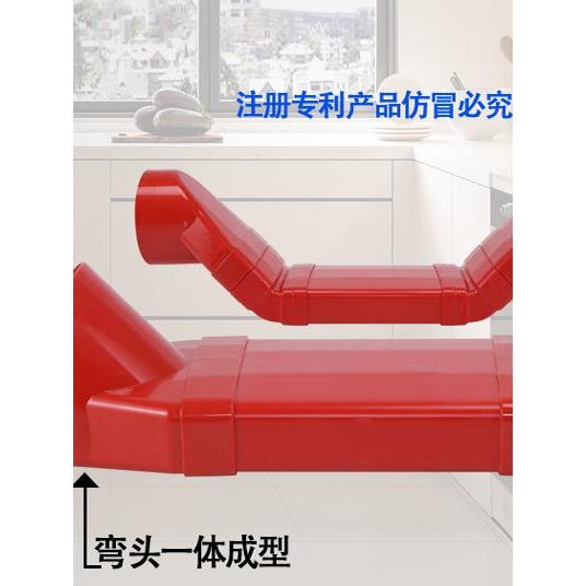 大口径加厚厨房集成灶烟管扁烟管抽油烟机排烟管道预埋方形排烟管