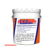 平胶封道路冷灌硐冷嵌缝灌聚氨酯工厂胶直供封自流道路胶胶硅路面