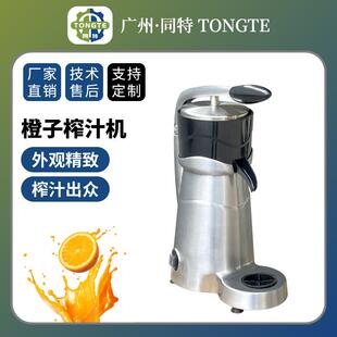 电动榨汁机橙子柠檬果汁压汁机器不锈钢商用橙汁手动手压冷压