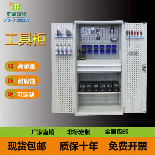 多功能重型五金工具柜车间零件储物柜汽修双开门铁皮柜
