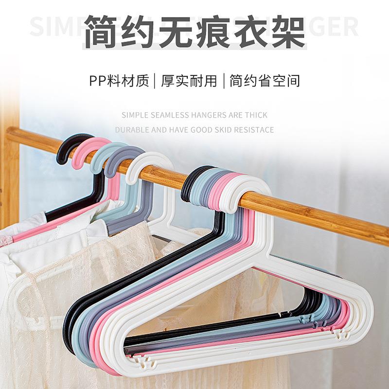 10支装无痕防滑简约无痕塑料衣架黑白晾晒衣挂家用衣撑服装店
