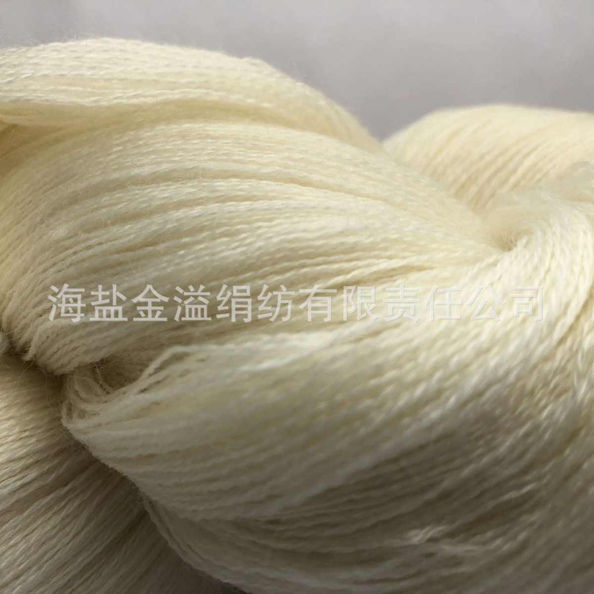 山羊绒手感美丽奴美丽诺羊毛线 全羊毛线 乳白色1绞250克