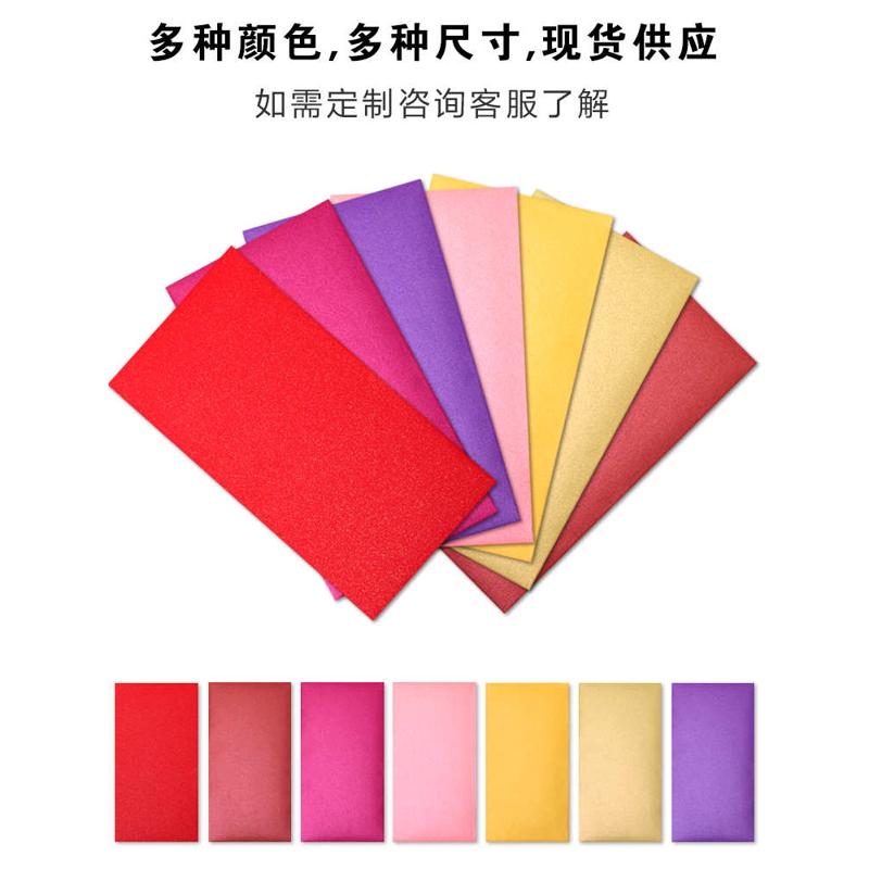 红包定做利是封定制空白红包烫金logo创意个性无字红包现货小礼品