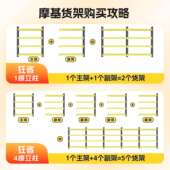 仓储储203货架快仓库多层置物架重型物架储车物间超市库递架