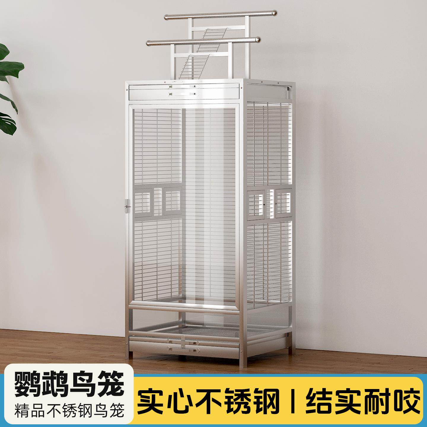 304不锈钢鸟笼实心钢棒大型站架别墅特大号室内超大空间鹦鹉笼子.