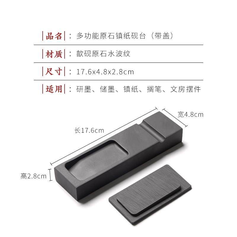 高档张小凤砚台歙砚书法专用小墨楷带盖墨砚多功能天然砚石原石素