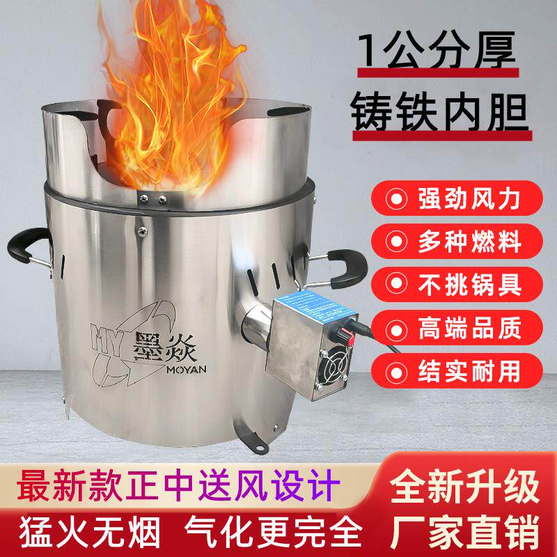 铸铁柴火汽化炉家用农村室内室外烧木柴煤炭颗粒节能移动取暖灶具