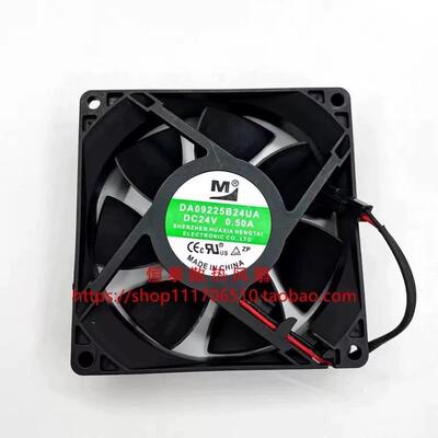 全新 DA09225B24UA 9225 24V 0.50A 众辰22kw变频器 大风量风扇