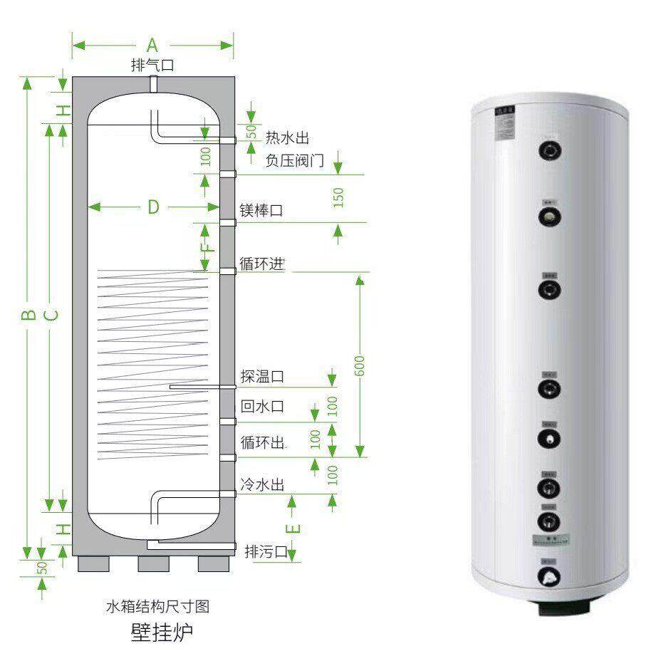 专业定做200L承压保温水箱 卫浴水箱