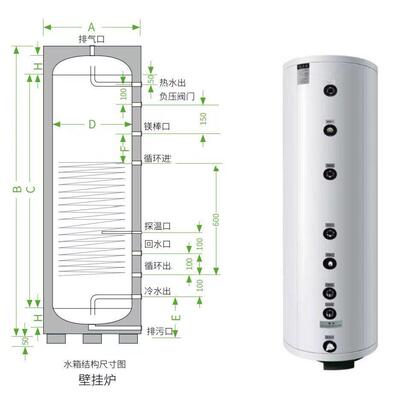 专业定做200L承压保温水箱 壁挂炉盘管换热 白色外壳