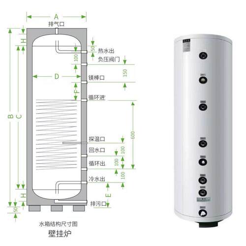 专业定做200L承压保温水箱 壁挂炉盘管换热 白色外壳