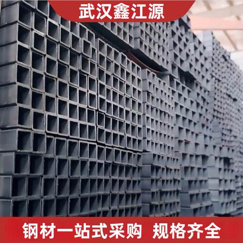 方管钢材镀锌型材Q235方矩形管黑方型钢管80*80 100*100 扁通方通