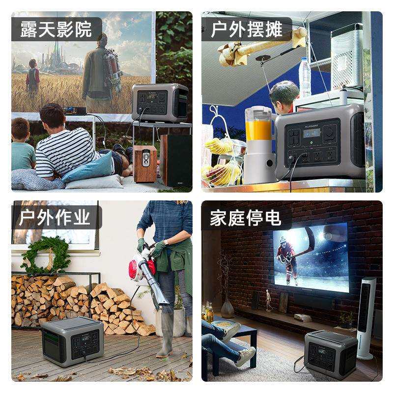 ALLPOWERS 大功率户外电源R2500 磷酸铁锂储能电源 房车应急电源