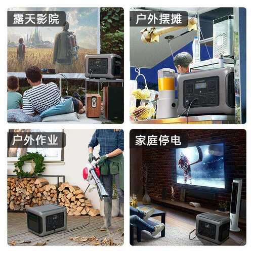 ALLPOWERS 大功率户外电源R2500 磷酸铁锂储能电源 房车应急电源