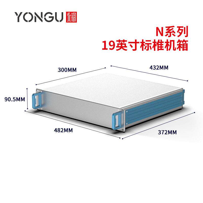 CNC仪器仪表铝型材机箱服务器19英寸标准机柜监控网络铝合金插箱