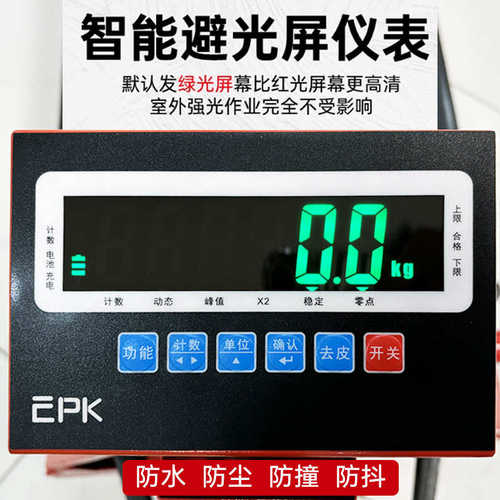 电子叉车秤3吨2t地牛秤搬运车称重手动液压带称叉车仓储物流托盘