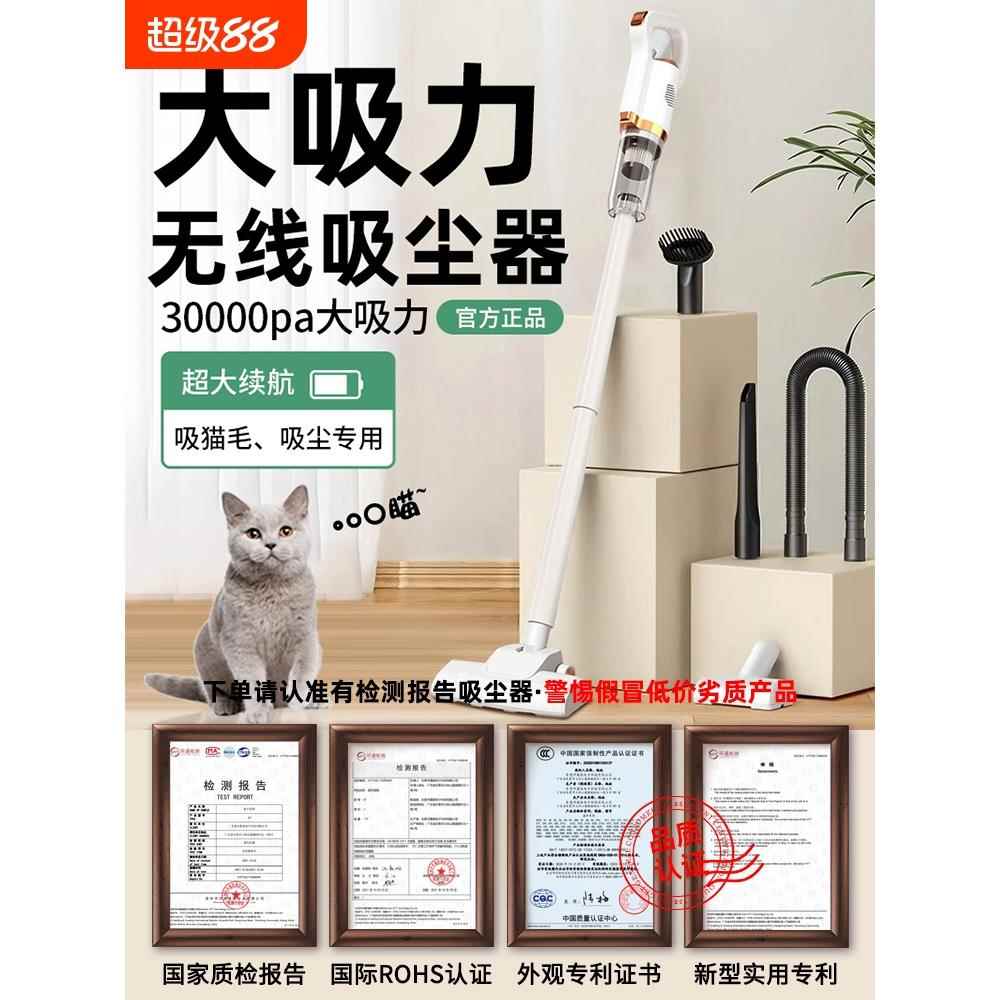 无线吸尘器家用大吸力小型手持拖地一体机猫毛静音吸尘拖把二合一
