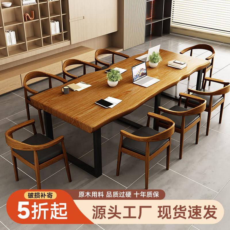 实木loft会议桌工作台电脑桌洽谈桌椅办公桌书桌简约现代大型桌子