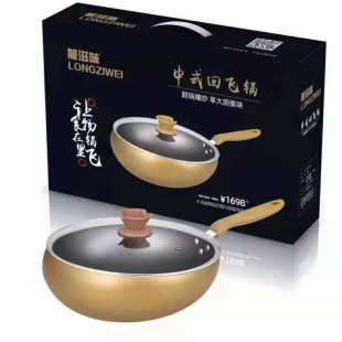 龙滋味无烟锅蜂窝锅不粘锅麦饭石煎炒锅平底锅家用炒菜锅礼品批发