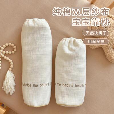 新生婴儿决明子侧睡枕头宝宝纯棉糖果枕防惊跳抱枕安抚靠枕压被包