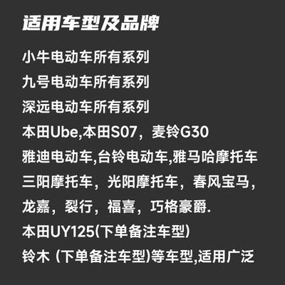 AOS4白色镜面后视镜九号F90m N70c 小牛UQI N1S电动车改装反光镜