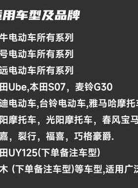 AOS4白色镜面后视镜九号F90m N70c 小牛UQI N1S电动车改装反光镜