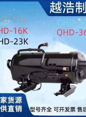 QHD-13K QHD-23K QHL-36E QHL-23E QXL-16E QXD-23博阳卧式压缩机