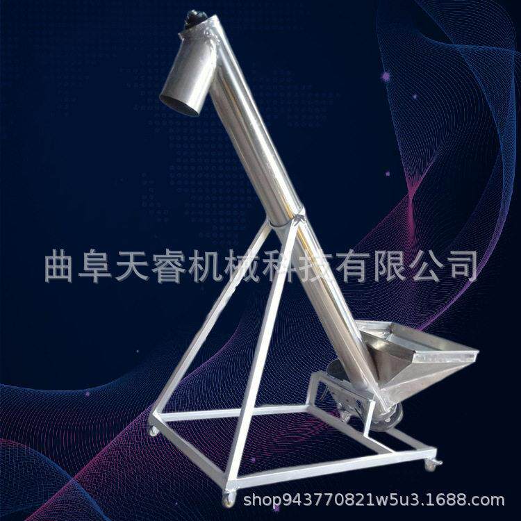 04不锈钢螺旋输送机159管径食品级粉料管式提升机便携式喂料机