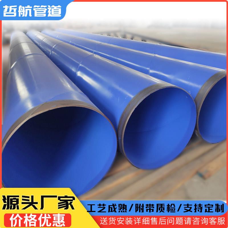 涂塑钢管消防给水内外涂塑复合钢管承插式加强级大口径无缝管道
