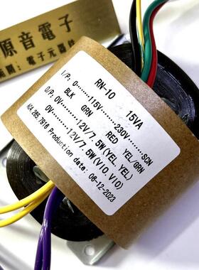 15W双12V电源变压器R牛/R型变压器全铜线 线前级或解码用0-115-23