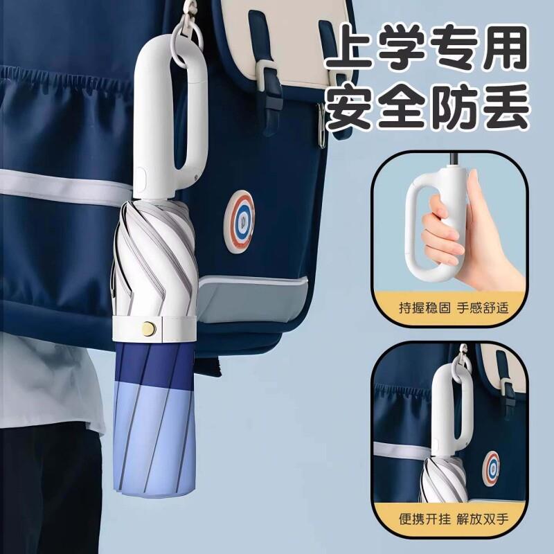 儿童环扣雨伞晴雨两用防风伞男女孩小学生上学专用便携结实折叠伞
