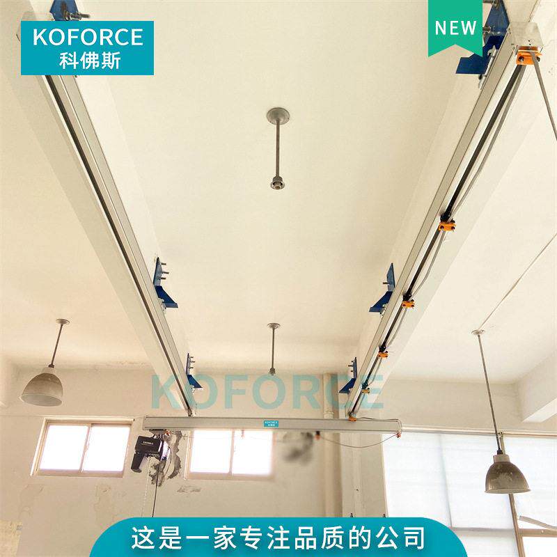 厂家供应铝合金轨道起重机悬挂式吊屋顶安装KBK吊车