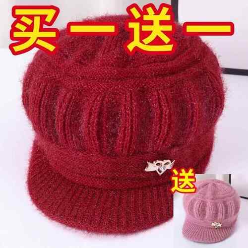 买一送一秋冬中老年人冬季妈妈毛线帽老太太帽子冬天加绒保暖奶奶