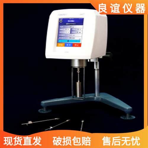 粘度计 显示剪切速率/剪切应力/曲线 NDJ-8T(NDJ-8S) 数字粘度计