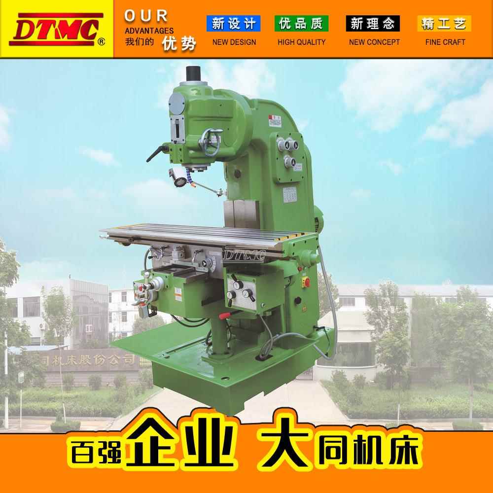 X5032B立式升降台铣床X5032/X52K机床铣床 铣床5032厂家供应