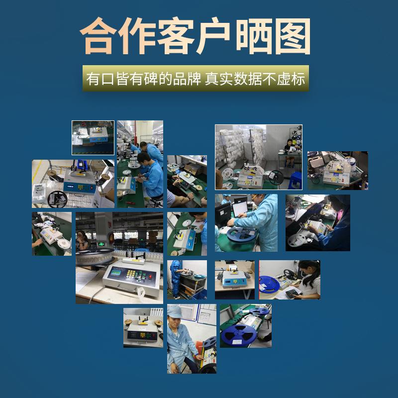 1SMT元器件物料盘电阻电容计数机仓库点料机IC贴片电子料盘点神器