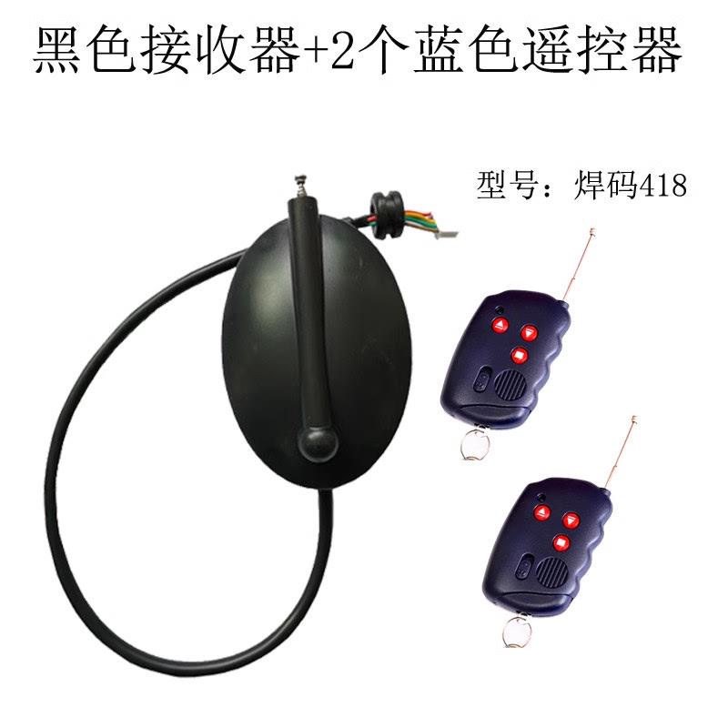 威捷道闸遥控器418台式控制器keytop科拓电动门升降杆接收器天线
