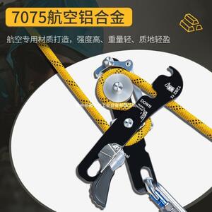 户外攀岩缓降救生装备保护速降器防慌乱Stop手控下降器防恐慌