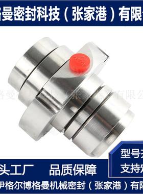 JCSE2-33-F26机械密封 SE2机械密封 JCS2P-50机械密封 厂家直供
