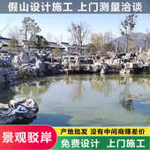 市政绿化石材造景石溪流驳岸围边石 饰景观石 驳岸石 河滩石园林装