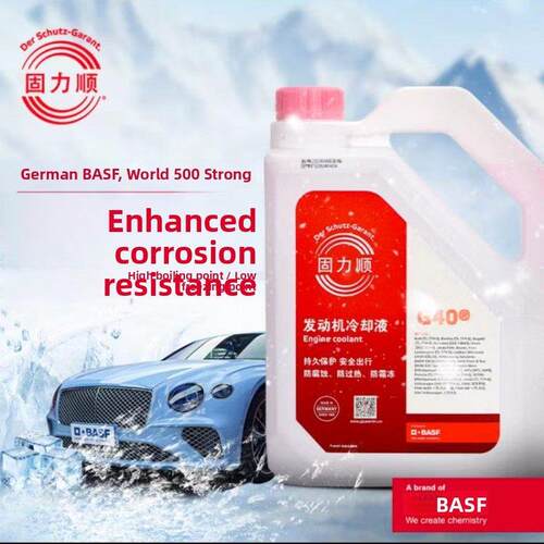 固顺高力级防冻液G40/G65（原厂G 1E2VO) 1.5L/4L 红色-49815度
