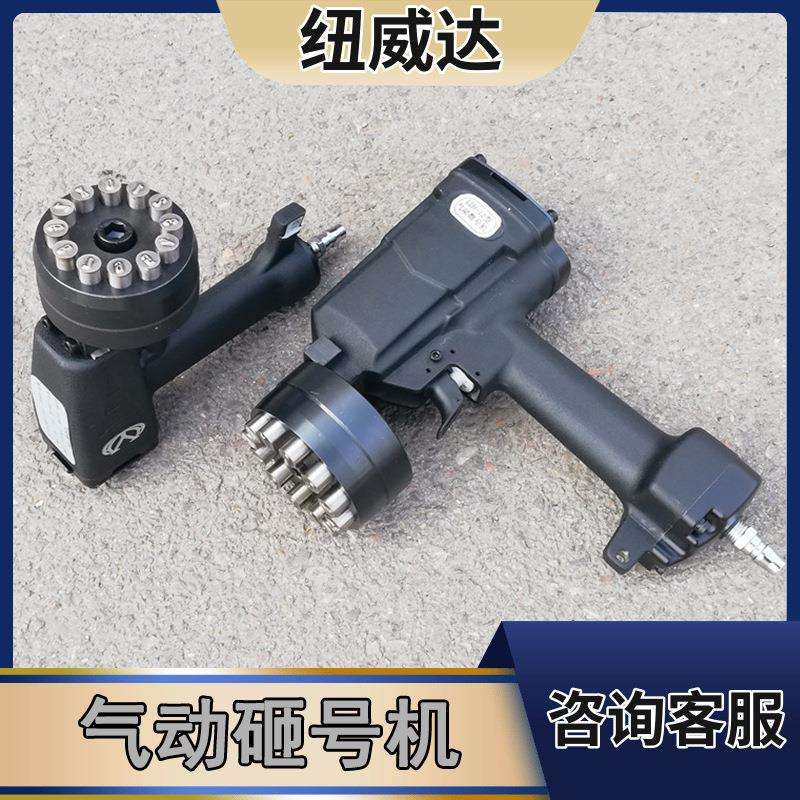 金属钢板打码机砸号机LZH-10气动打标机数字英文钢印打号机